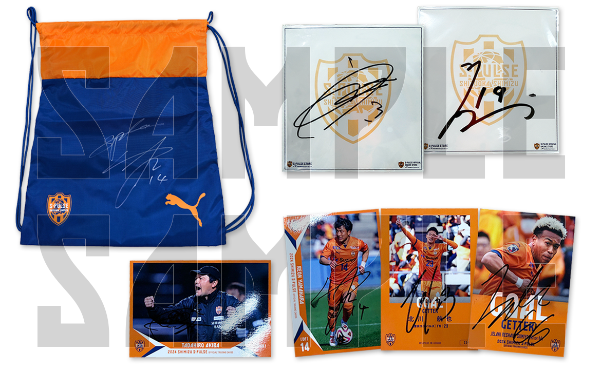 清水エスパルス　記念プレート　6枚セット 清水エスパルス 記念プレート 6枚セット