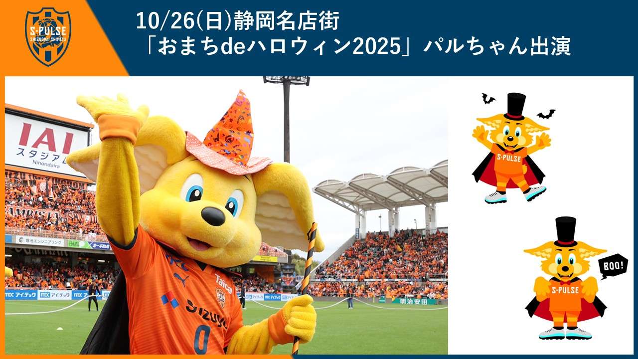 サンエックス　風水　ハムちゃん　マスコット　タグ付き　金運　当時物 激レア 楽天市場】サンエックス チキップダンサーズ うまうまバーガー