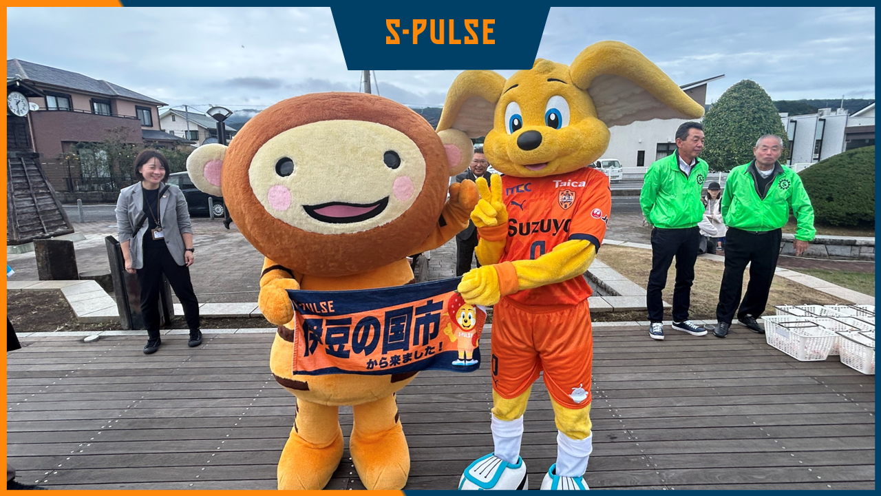 清水エスパルス パルちゃんクリスマスプレート＆カップ 清水エスパルス