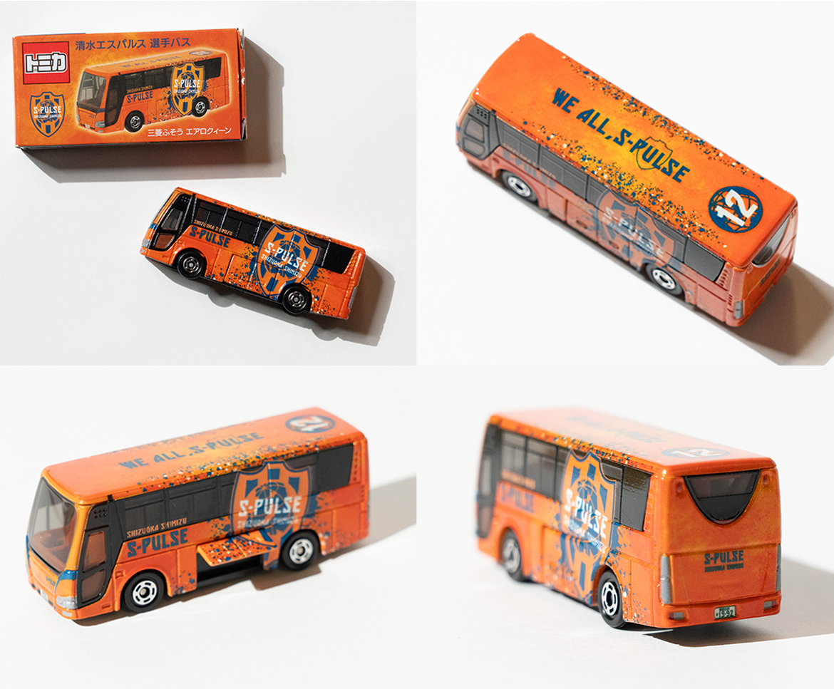 トミカ 清水エスパルス 選手バス」 11/7(金)発売のお知らせ | 清水