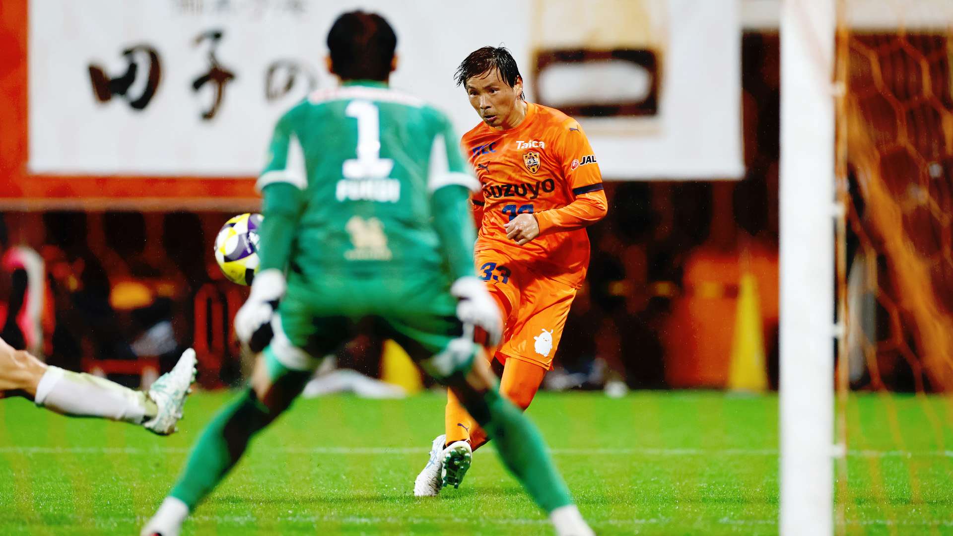 SHIMIZU S-PULSE OFFICIAL WEB SITE