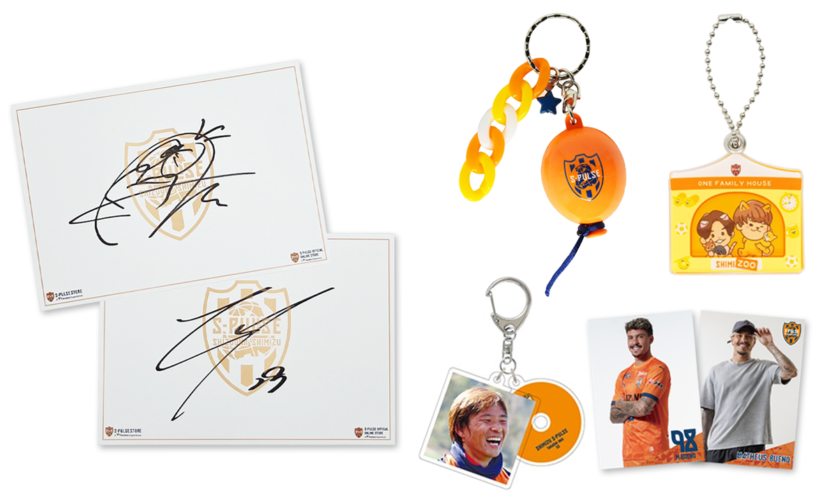 S-PULSE STORE清水店】11/22(土)~24(月祝) 直筆サイン入りグッズが