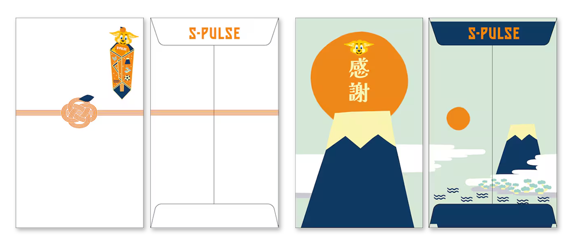 11/21(金) 新商品発売のお知らせ | 清水エスパルス公式WEBサイト