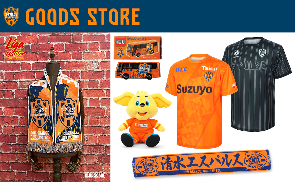 11/30(日)アウェイ湘南戦】勝利時『ペナント型 勝ち連チャーム』配布の