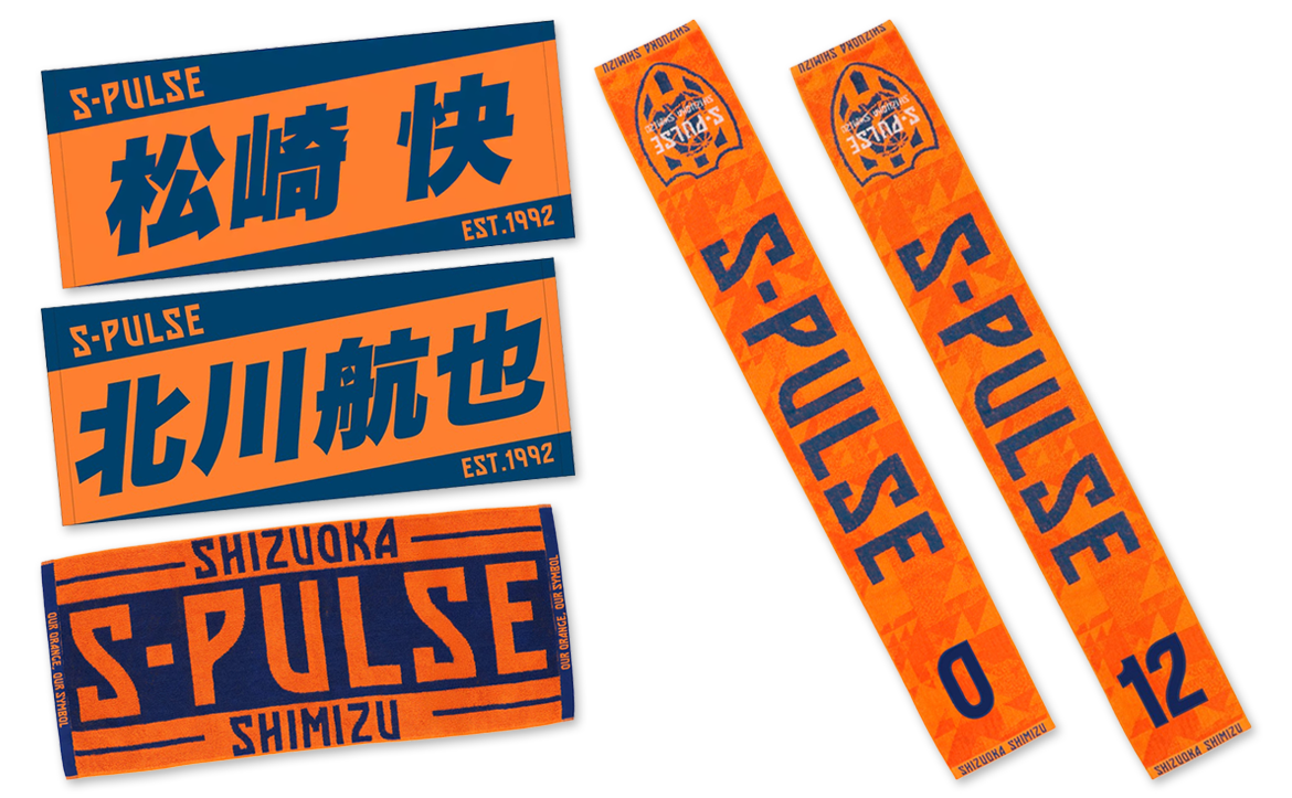 ブラックフライデー 11/28(金)開催のお知らせ | 清水エスパルス公式WEB