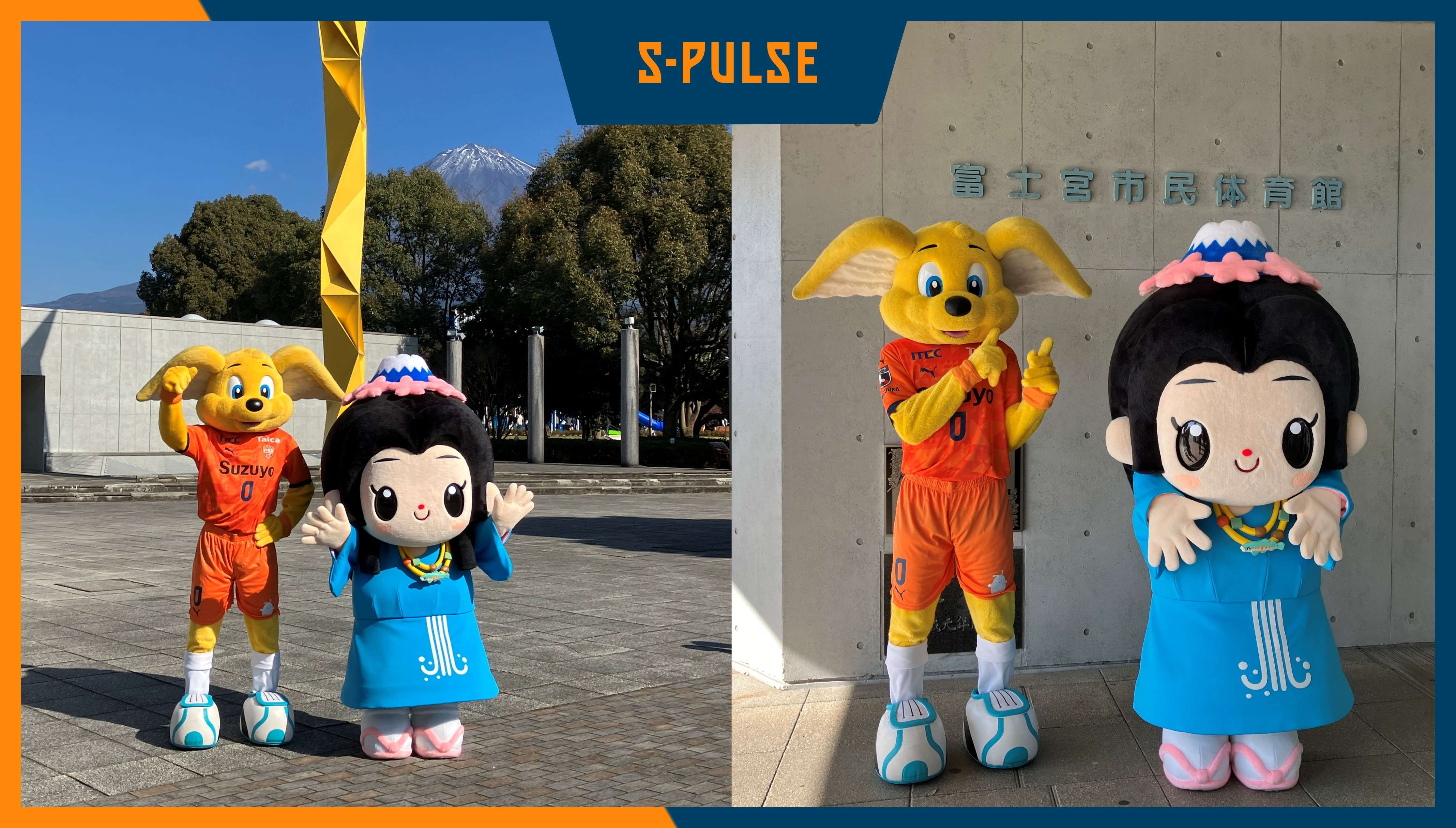 イベントレポート】11/22(土)ファミリータウン富士宮市『第36回 市民