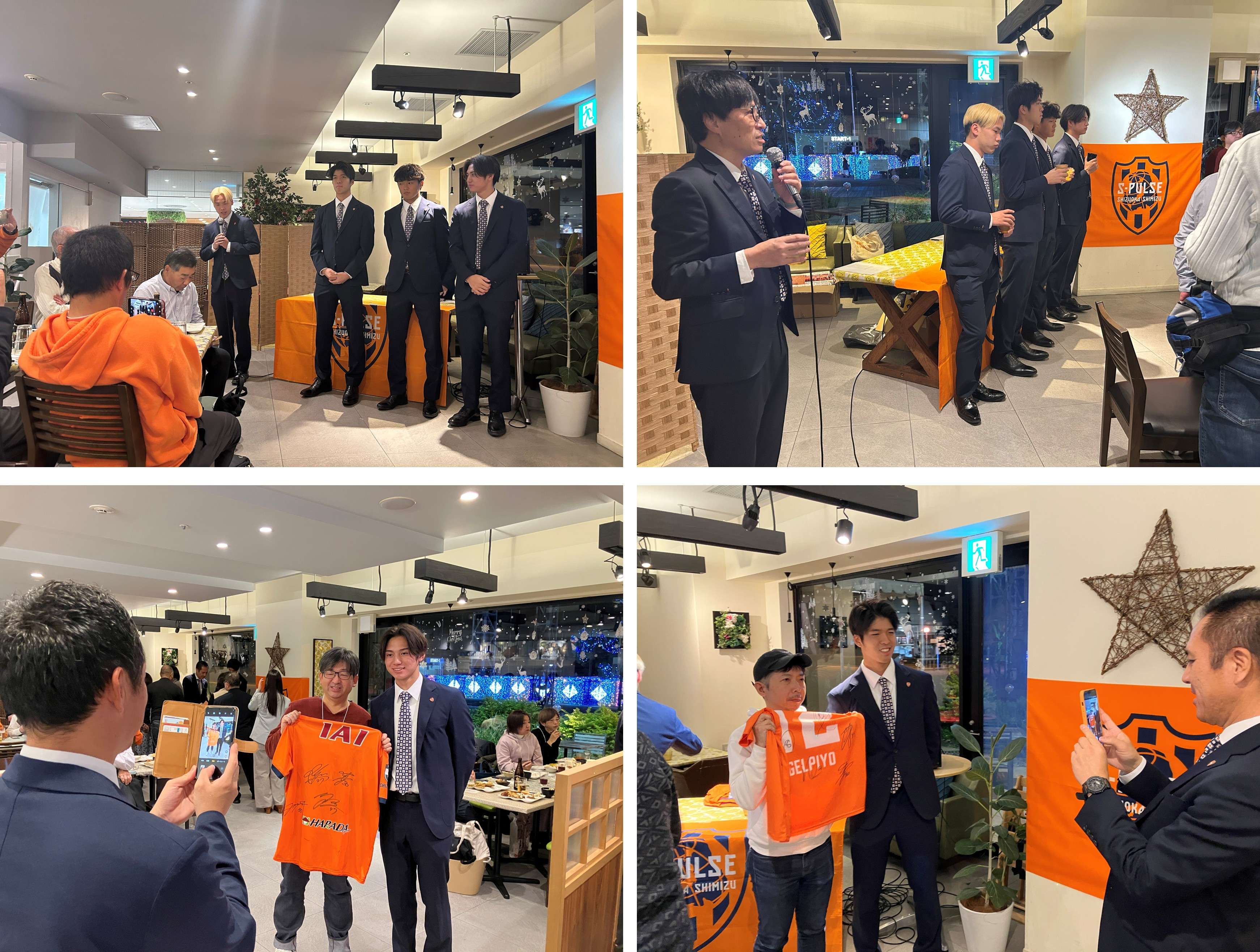 2025ボランティア慰労懇親会を開催 | 清水エスパルス公式WEBサイト