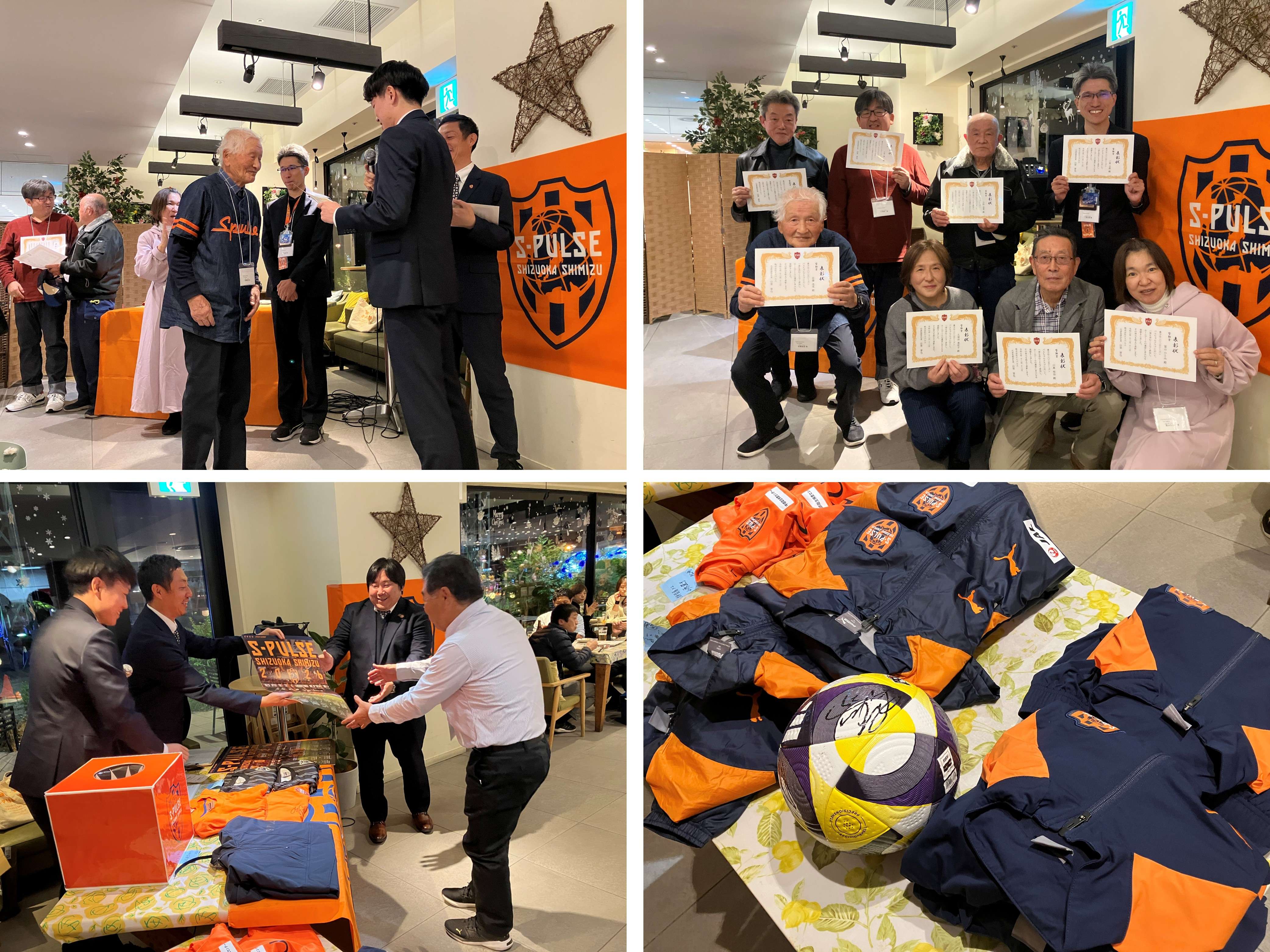 2025ボランティア慰労懇親会を開催 | 清水エスパルス公式WEBサイト