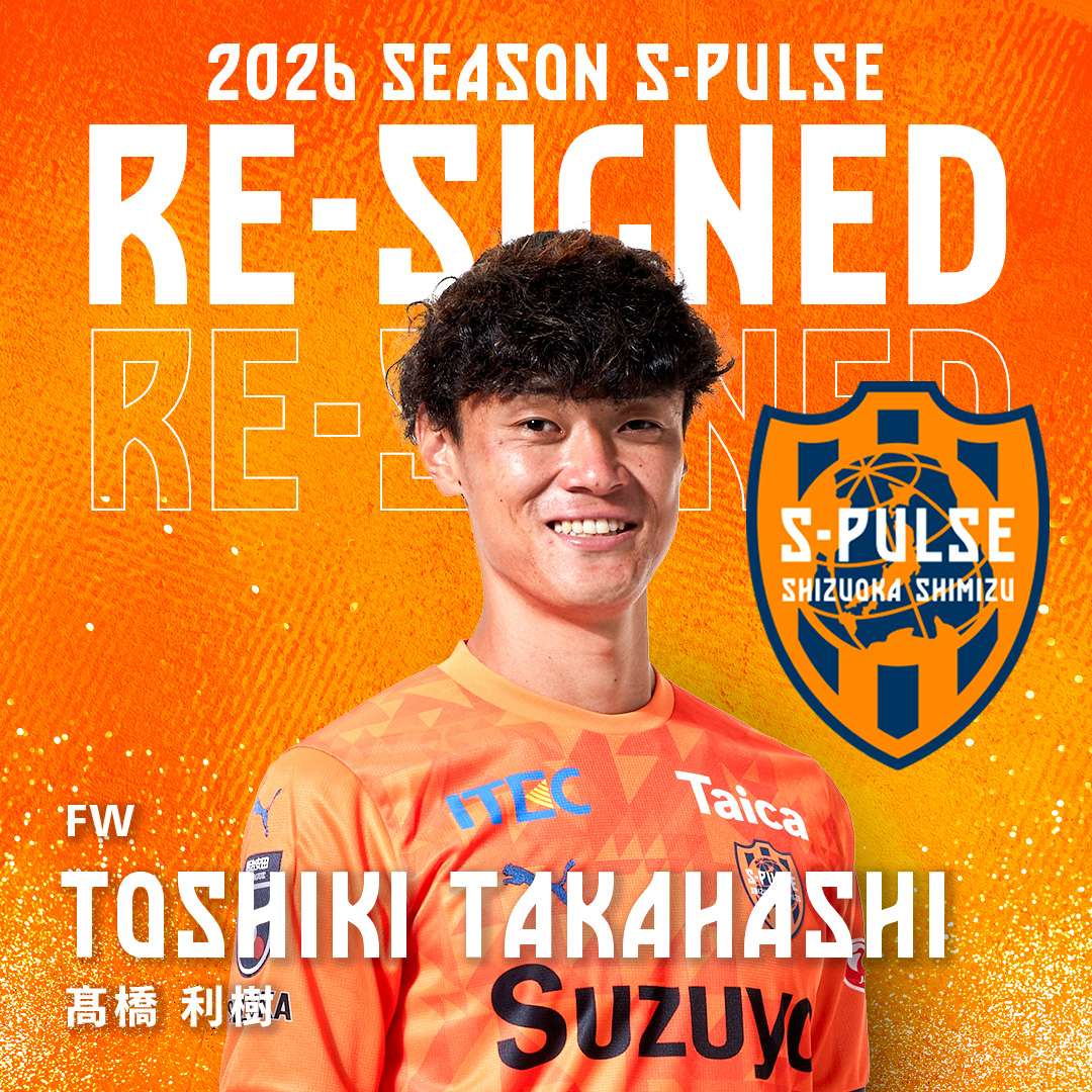 清水エスパルス　ispack　S-PULSE S-PULSE × ispack コラボバッグ受注予約受付開始のお知らせ | 清水