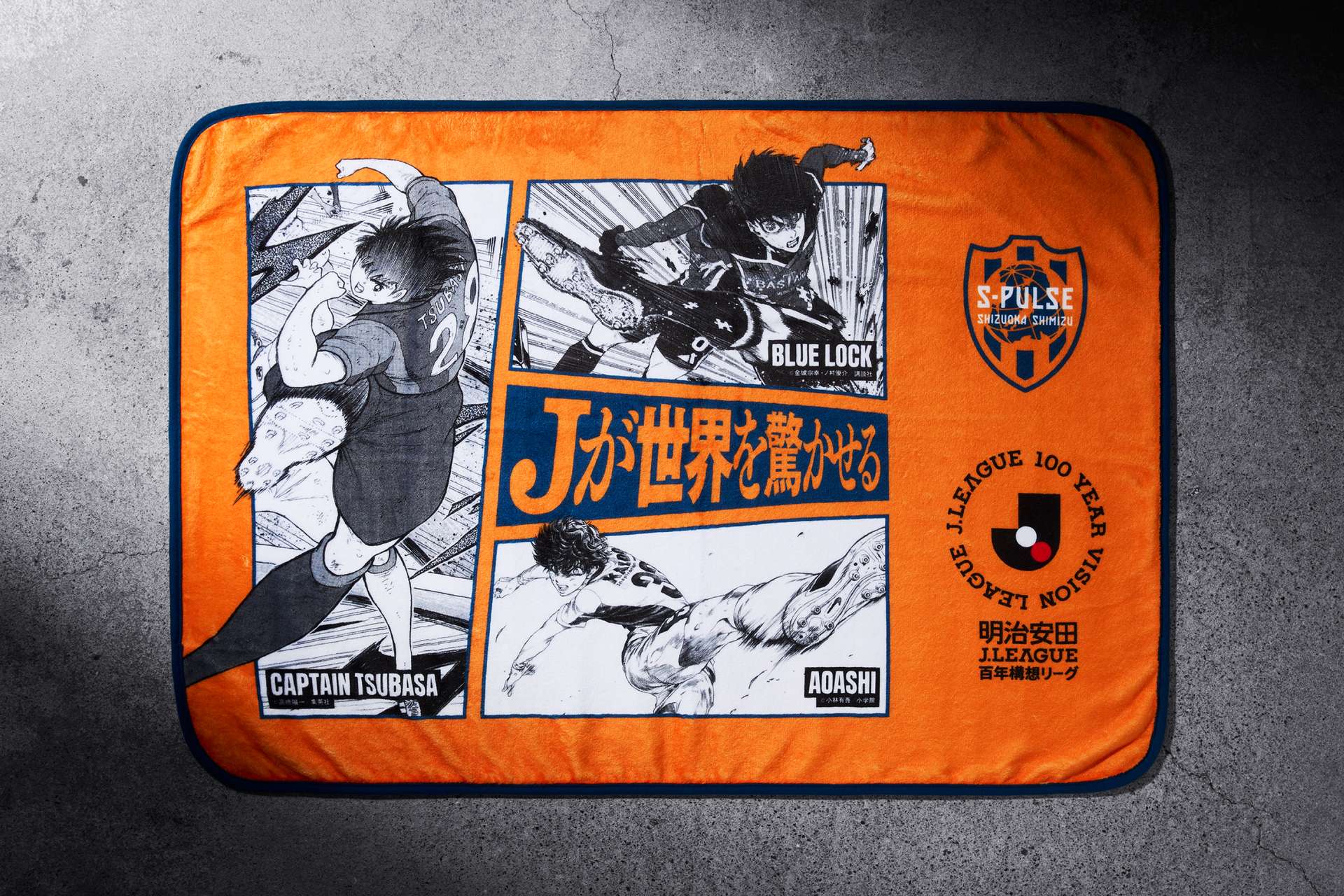 2/14(土)京都戦】「熱狂開幕ブランケット」を明治安田Jリーグ百年構想