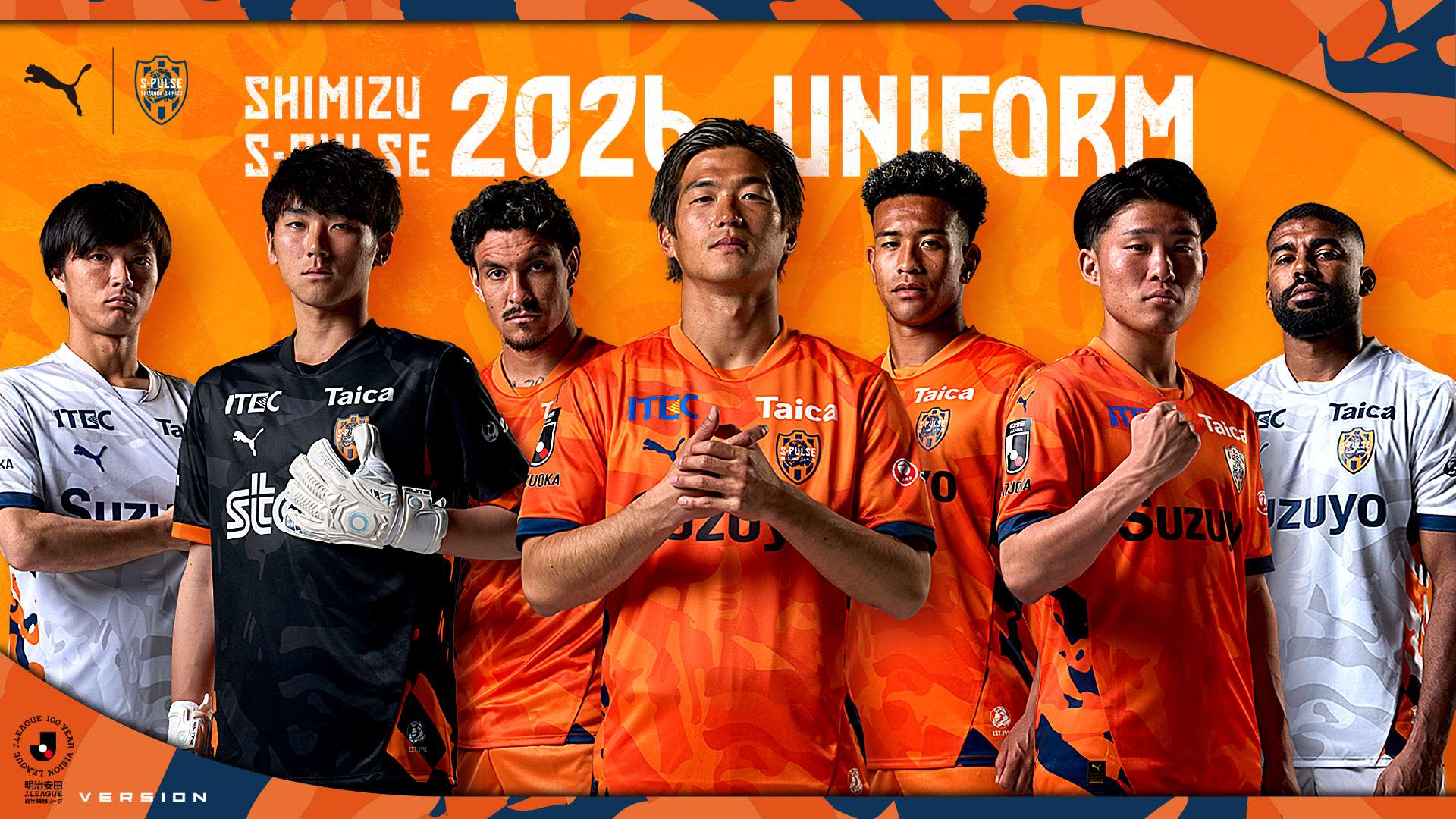 MIZUNO ミズノ 清水エスパルス Shimizu S-Pulseユニフォーム Shimizu S-Pulse Uniform | store.s-pulse.co.jp