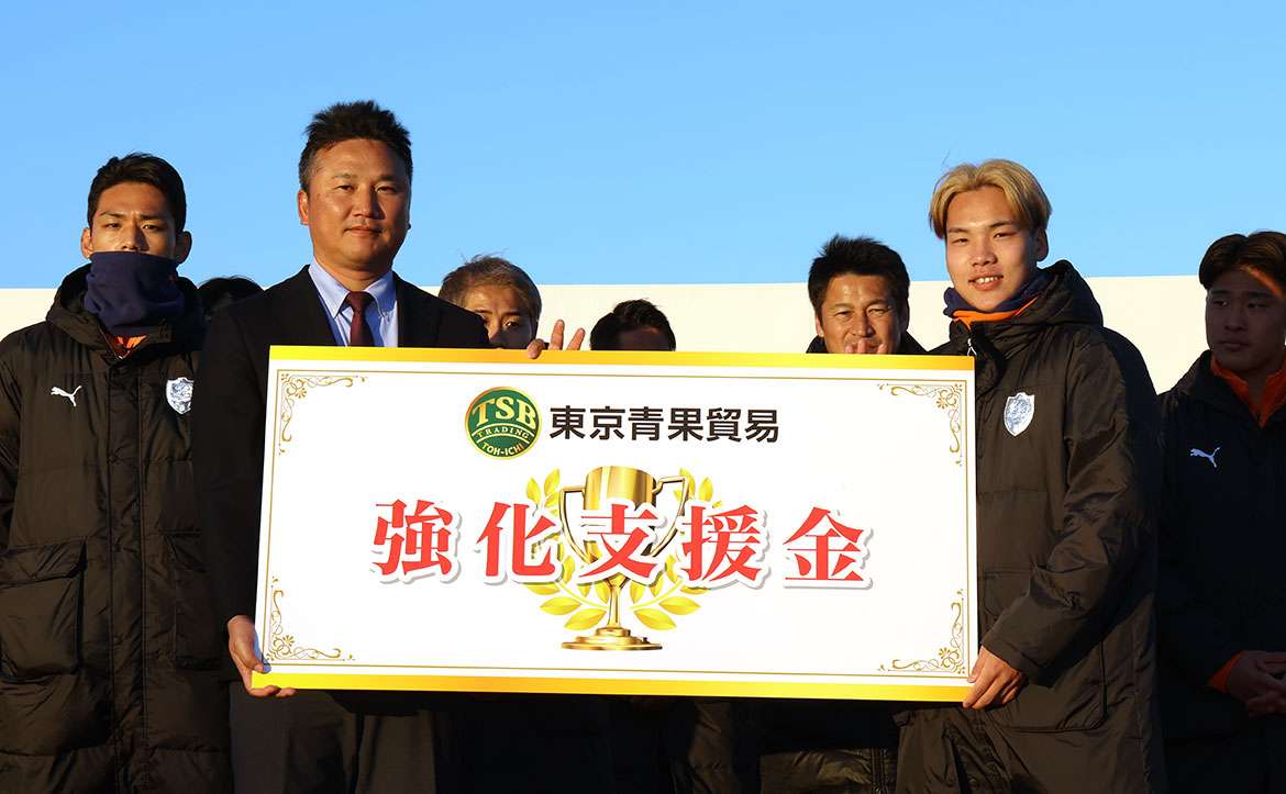 イベントレポート】2026出陣式 | 清水エスパルス公式WEBサイト