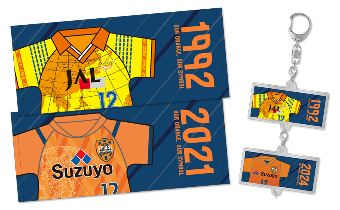 明治安田J1百年構想リーグ】 オレフェス-タイムトラベル- 開催の