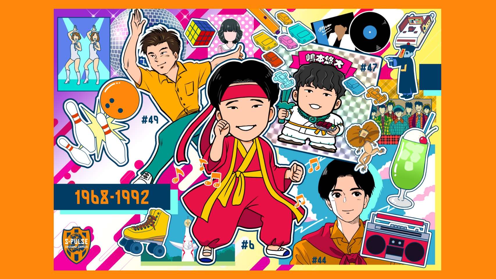 2/14(土)京都戦】「清水三羽烏」来場決定!!ホーム開幕戦イベント情報