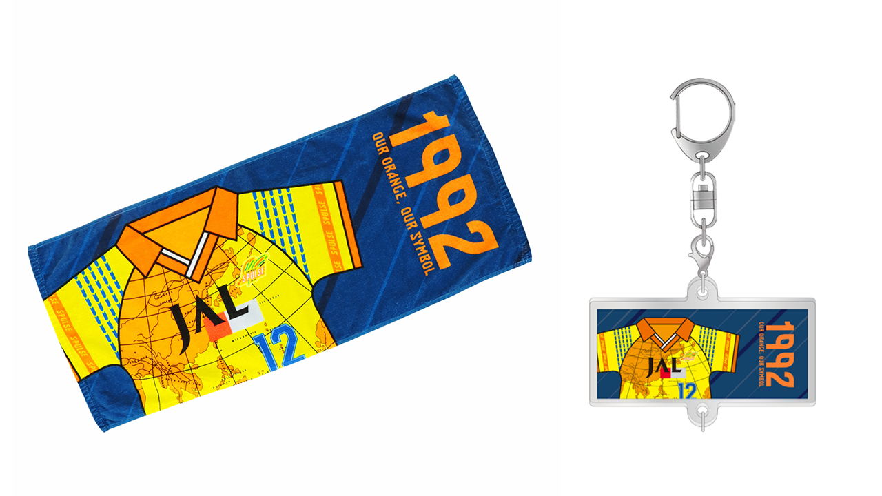 2/14(土)京都戦】グッズ販売、勝利時企画のお知らせ | 清水エスパルス