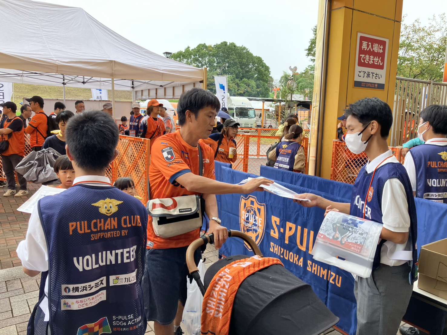 ホームゲーム運営ボランティア「パルちゃんクラブ」メンバー募集の