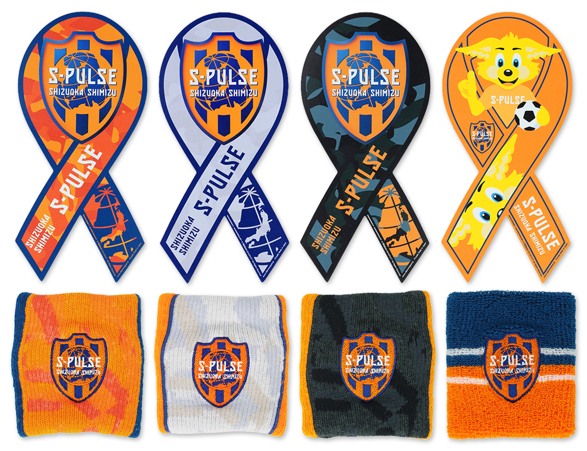 2/13(金)新商品発売のお知らせ | 清水エスパルス公式WEBサイト