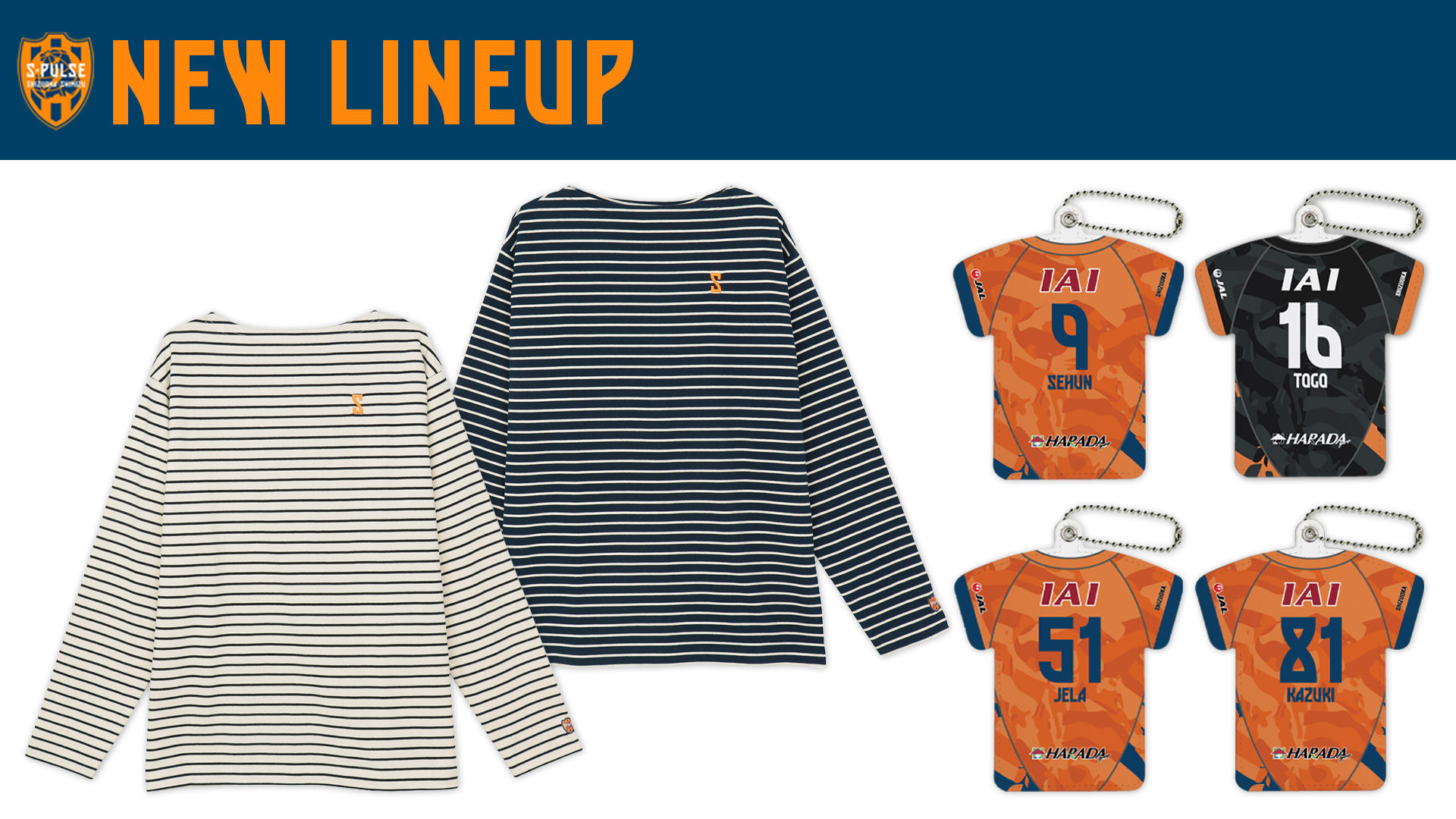 2/27(金)新商品発売のお知らせ | 清水エスパルス公式WEBサイト