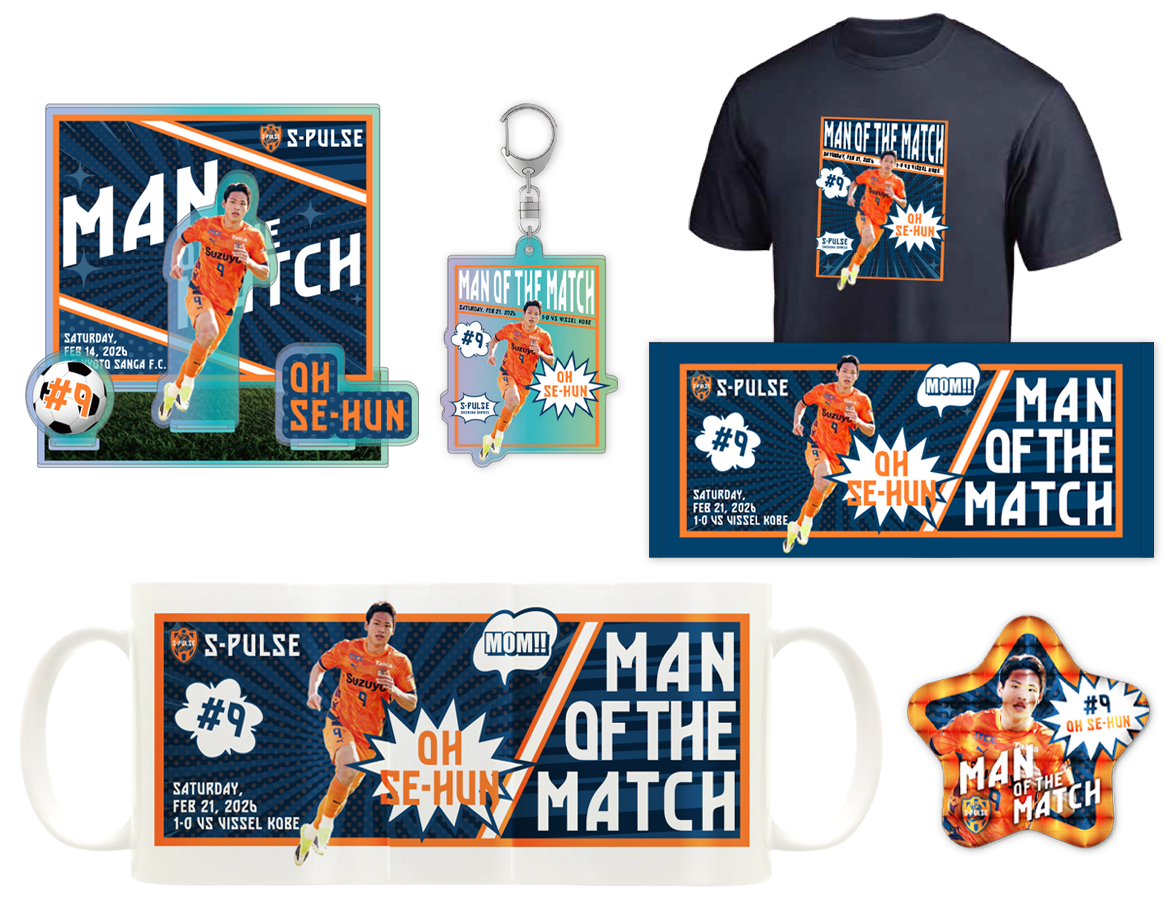 2/21(土)神戸戦】オ セフン選手「MAN OF THE MATCHグッズ」受注販売の