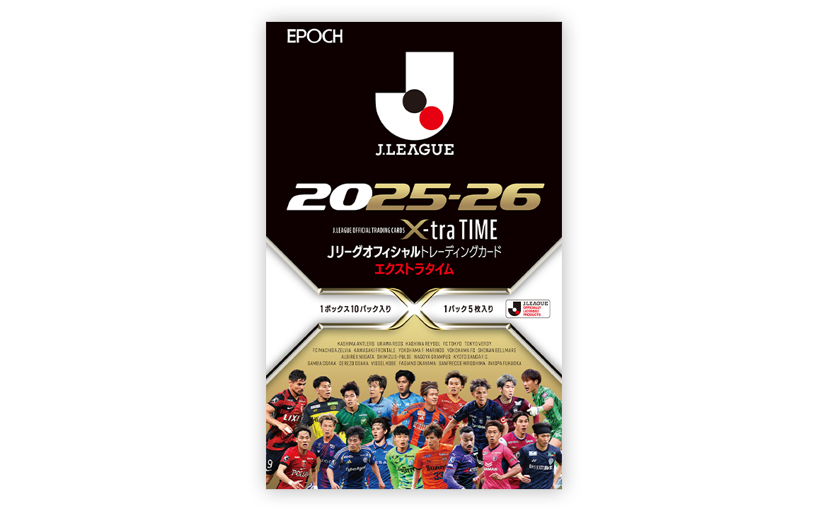 EPOCH 2025-26 Jリーグオフィシャルトレーディングカード X-tra TIME