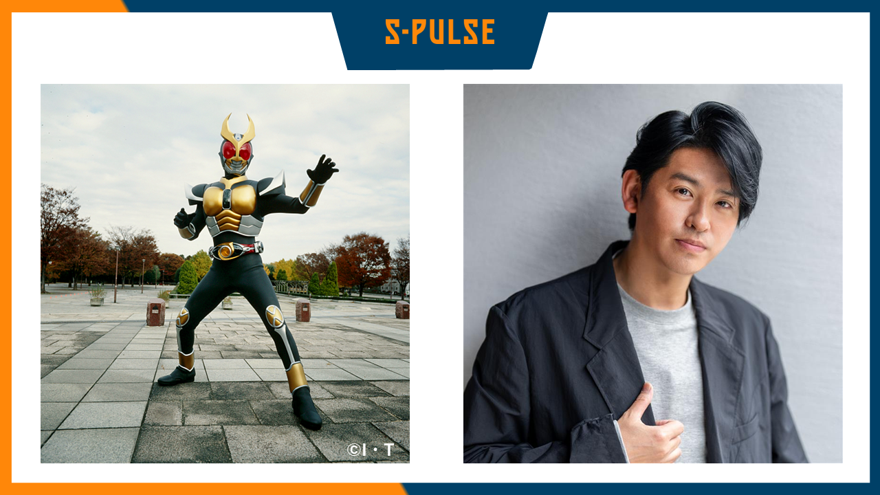 3/22(日)広島戦】クラブOB選手澤登正朗さん/仮面ライダーアギト・賀集