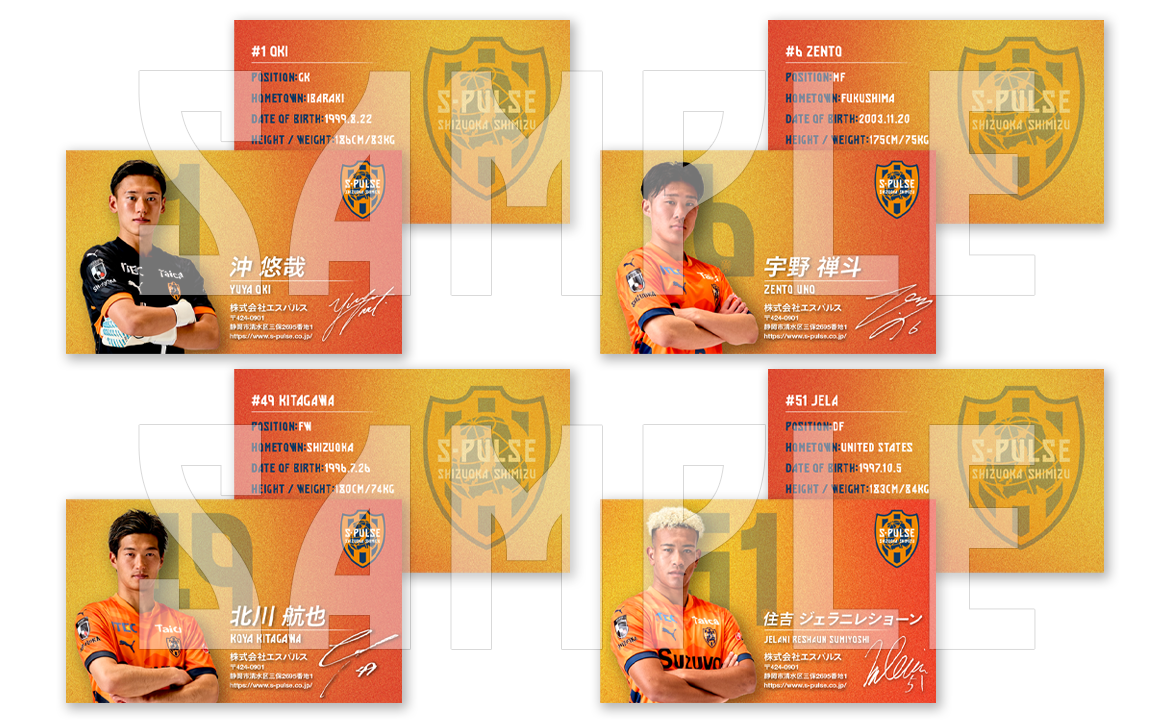 3/14(土)岡山戦】グッズ販売・ノベルティキャンペーン・勝利時企画の