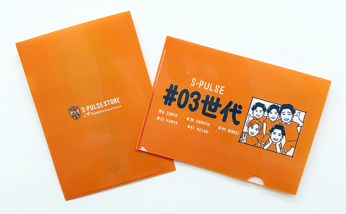 03世代グッズ」発売・購入キャンペーン開催のお知らせ | 清水