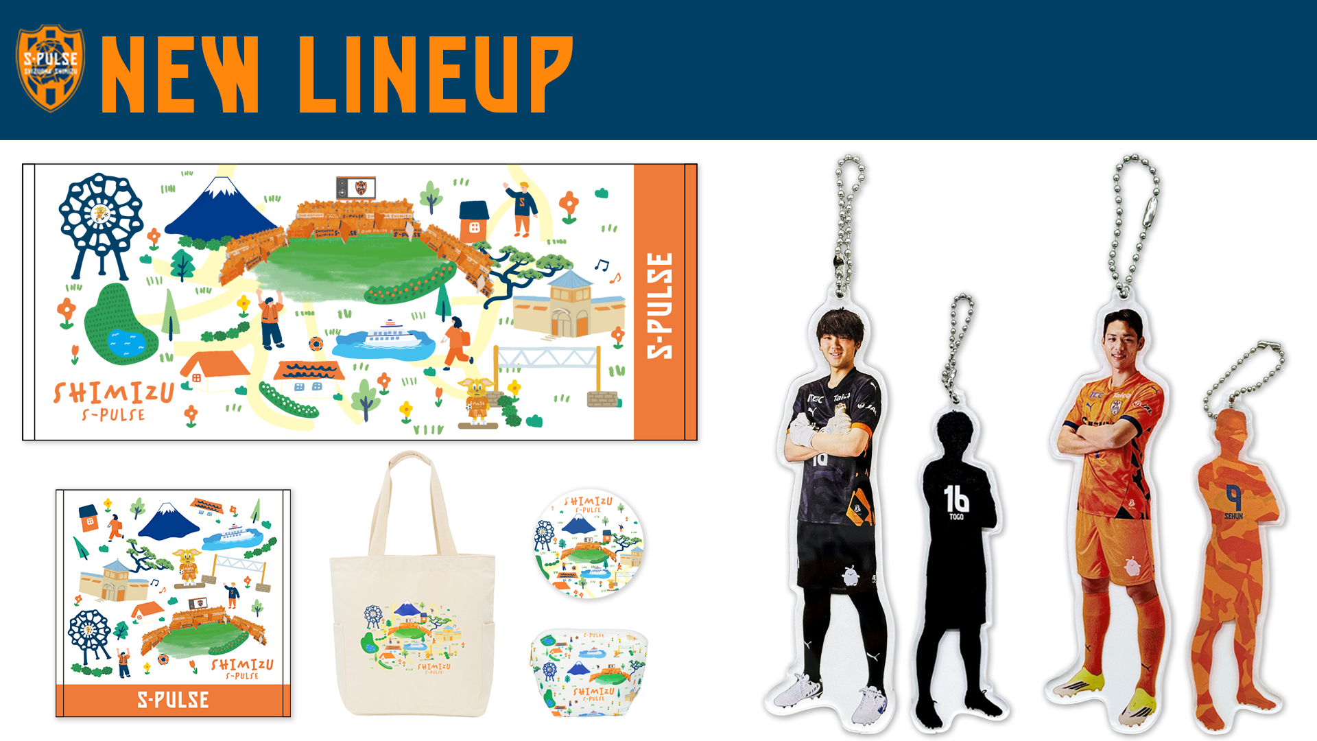 【SOLD OUT】清水エスパルス 選手支給品＋市販品セット 4/24(金) 新商品発売のお知らせ | 清水エスパルス公式WEBサイト