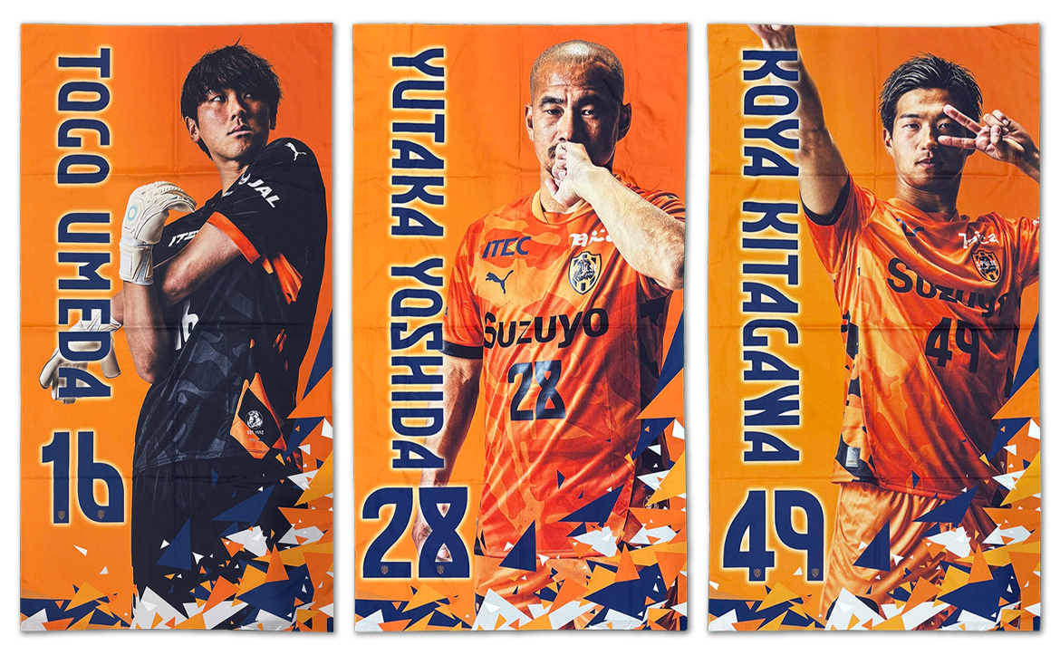 清水エスパルスCD　Best of The S-PULSE 10周年記念&タオル S-PULSE STORE清水店・エスパルス公式オンラインストア】タオル購入