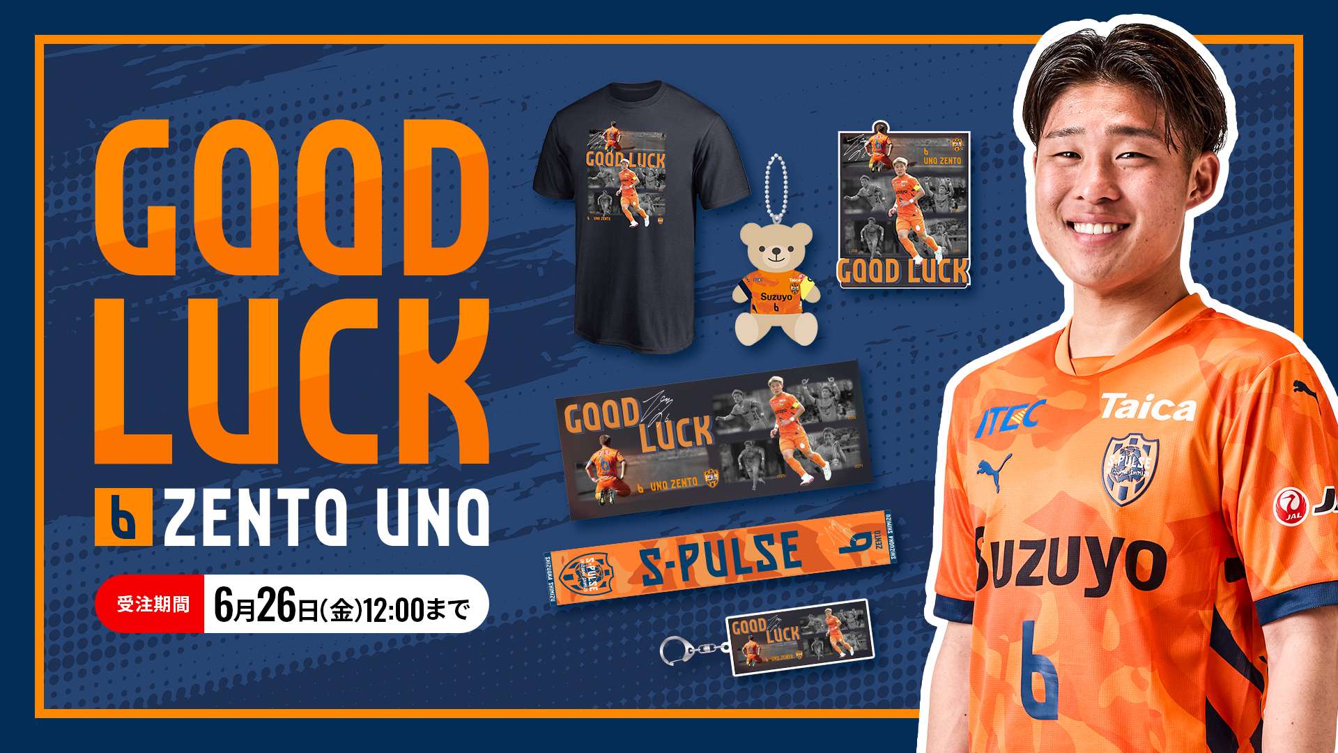 宇野禅斗選手 「GOOD LUCK ZENTOグッズ」 エスパルス公式オンライン