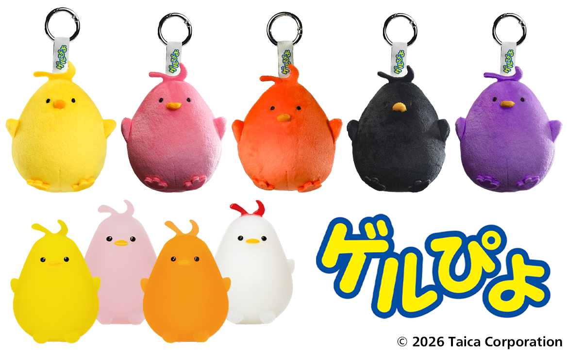清水エスパルス 10th Anniversary 10周年 記念ストラップ S-PULSE STORE清水店】ゲルぴよグッズ 7/10(金)発売のお知らせ | 清水
