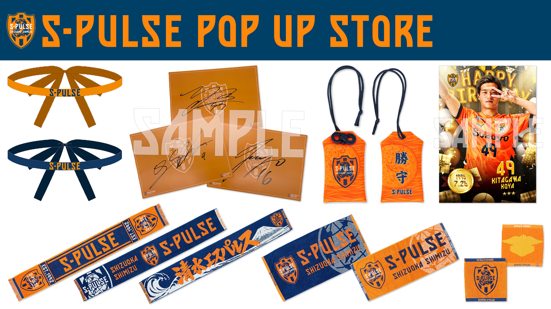 S-PULSE PARTY (LARANJA PARTY～Supporters Thanks Day+～・パルちゃん
