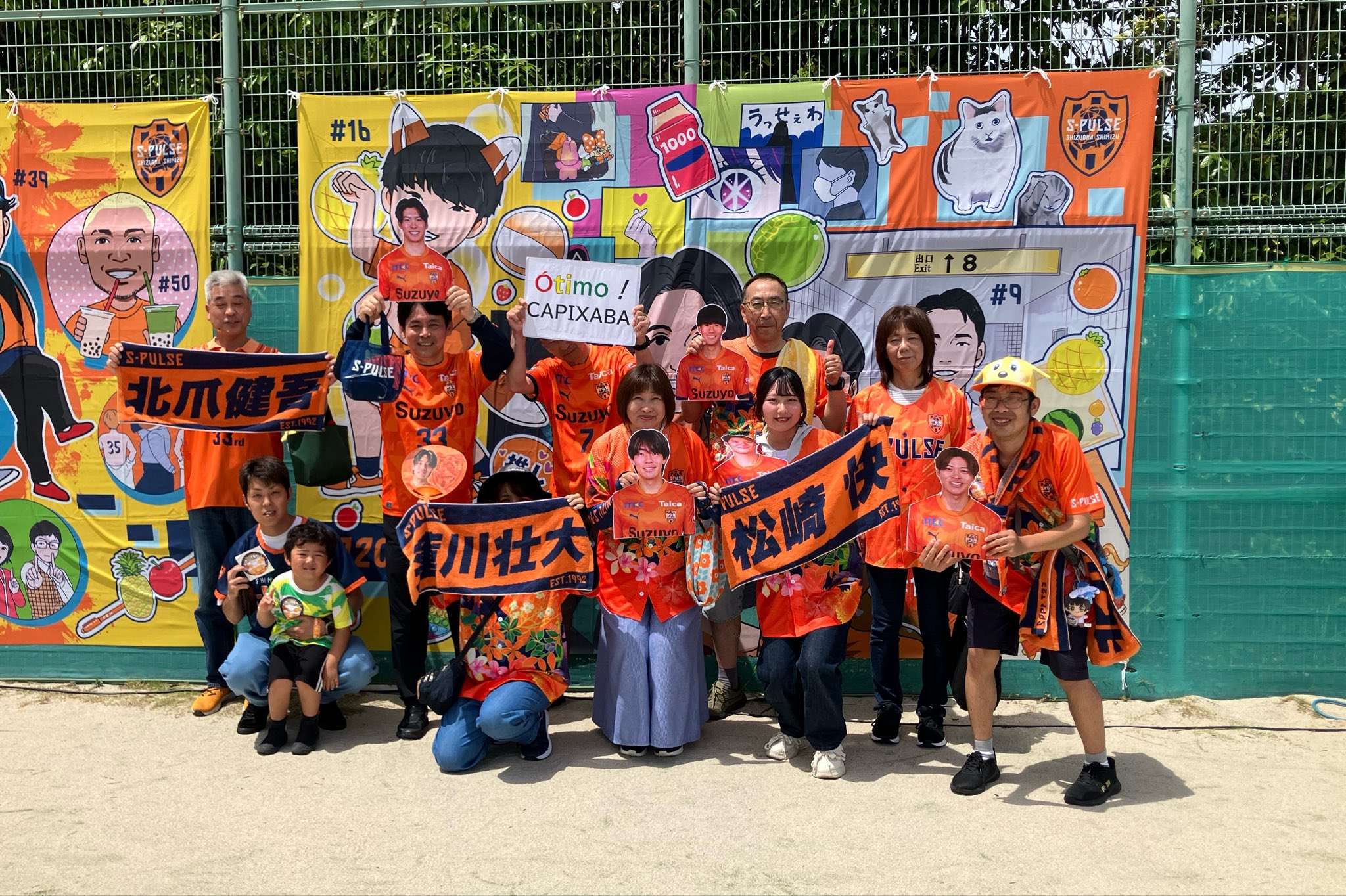 9/2(水)FC東京戦】『ビジネスパーソンナイト』イベント開催のお知らせ