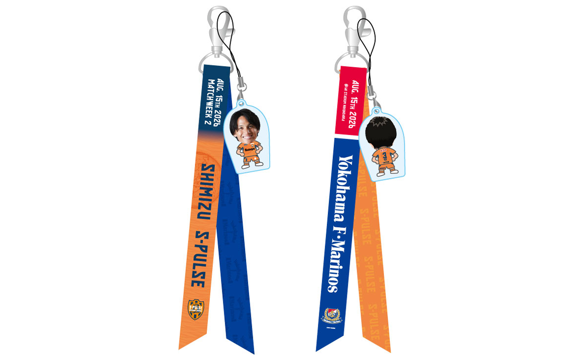 8/15(土)横浜FM戦】グッズ販売、キャンペーン、勝利時企画のお知らせ