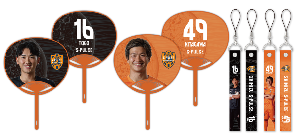 9/2(水) 新商品発売のお知らせ | 清水エスパルス公式WEBサイト