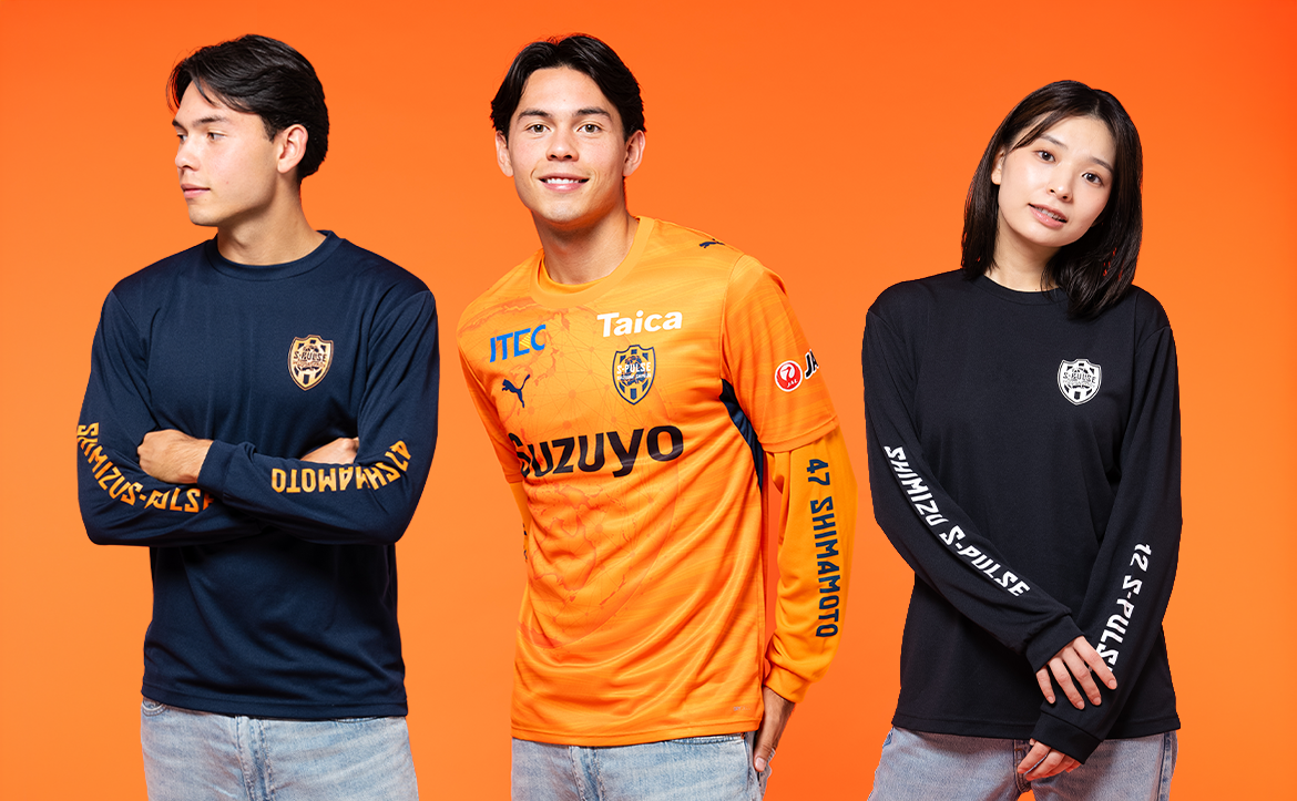 9/2(水) 新商品発売のお知らせ | 清水エスパルス公式WEBサイト