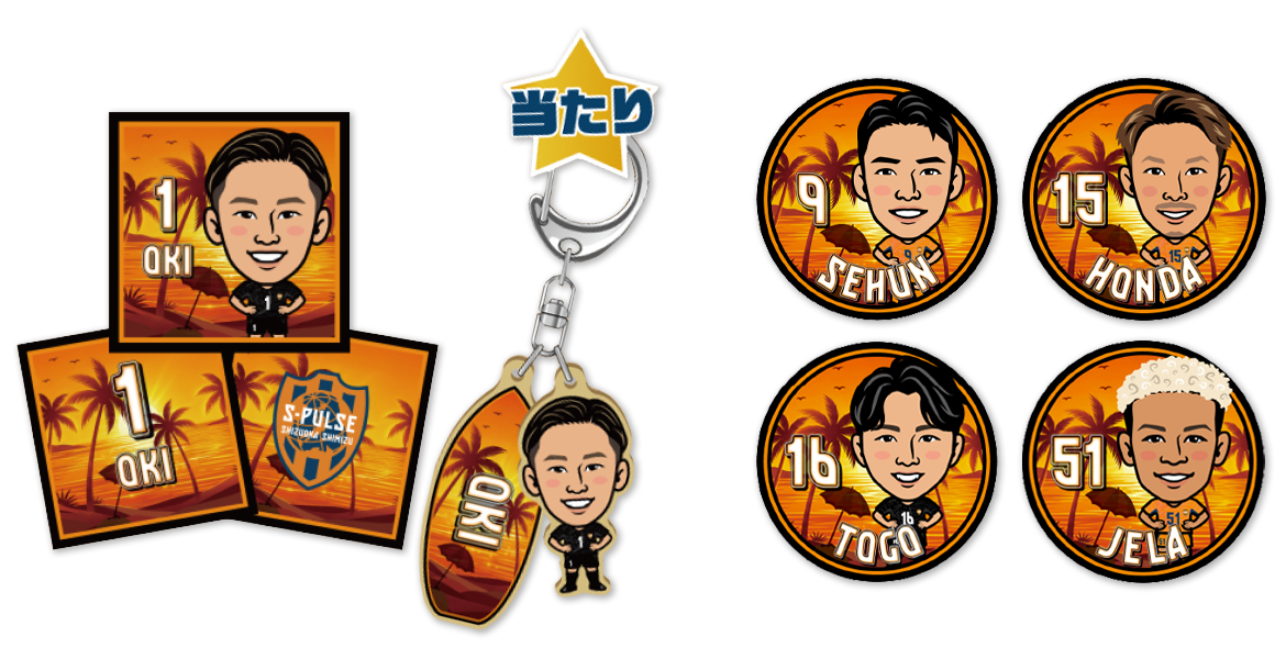 激レア★コレクター★清水エスパルス★ファングッズ★バケツ詰め込みセット♪ 9/11(金) 新商品発売・グッズ購入キャンペーン開催のお知らせ | 清水