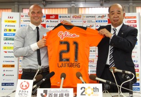 フレドリック ユングベリ選手 新加入記者発表 | 清水エスパルス公式WEB