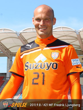 公式ケータイサイト「特集コンテンツ『フレドリック ユングベリ選手 新