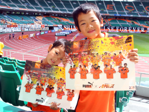 ホームゲームイベントレポート】9月17日(土)vs浦和レッズ＠エコパ