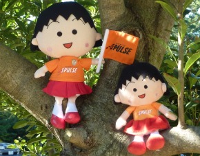ちびまる子ちゃんぬいぐるみ』発売のお知らせ | 清水エスパルス