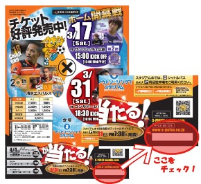 SAO キービジュアル シリアルナンバー入り(当選ポスター付き) ジャンボ