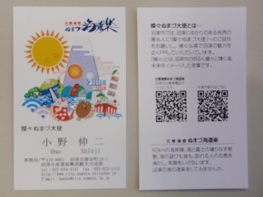 清水エスパルス サイン まとめ売り 小野伸二 など 清水で完全復活を遂げた小野伸二。2010年の心残りは天皇杯で