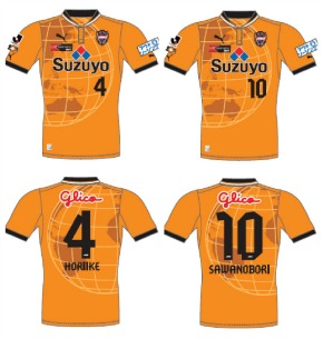 サッカーユニフォームjリーグJ1清水エスパルスプーマ20周年