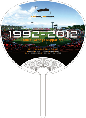 クラブ創設20周年記念 PUMA MATCH ホームゲームイベント開催 7/7(土