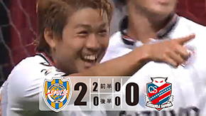 Orange Tv Jp 更新のお知らせ スカパー 12jリーグ ハイライト 9 1 Sat 清水エスパルスvsコンサドーレ札幌 札幌ドーム 清水エスパルス公式webサイト