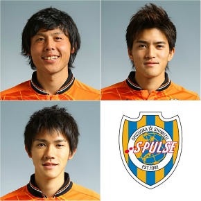 河井陽介選手 高木俊幸選手 鍋田亜人夢選手 イベント参加のお知らせ 静岡駅ビル パルシェ 清水エスパルス選手トークショー サイン会 清水エスパルス公式webサイト