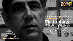 Orange Tv Jp 更新のお知らせ 月刊エスパルス 10月 ゴトビ監督からのメッセージ Orange Soldier Message Fw35 金 賢聖選手 スカパー 12jリーグ ハイライト 10 6 清水vs磐田 エコパ 清水エスパルス公式webサイト
