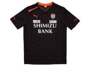 ②【限定品】清水エスパルスvsジュビロ磐田ヤマザキナビスコ杯