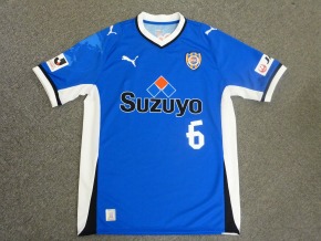 清水エスパルス 2013ホームユニフォーム プーマ正規品 新品 清水エスパルス 2013 ユニフォーム 13番 高木俊幸 - メルカリ